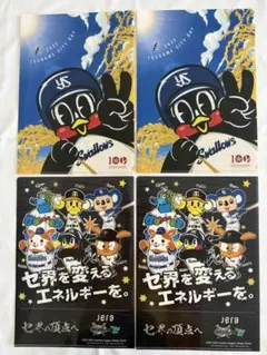 新品未使用 ヤクルトスワローズ クリアファイル