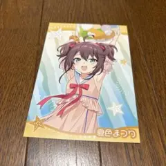 ホロライブ hololive コトブキヤ 夏色まつり ポストカード