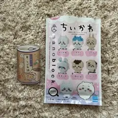 Item thumbnail for item 5c23988c-e79a-49f6-9b24-8835771eb38f