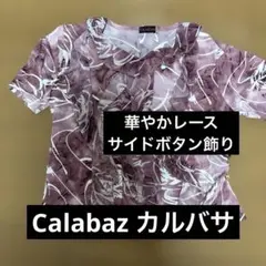 Calabaz カルバサ華やかはフリル花柄半袖ブラウスサイドボタン