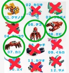 アクアリウム ブロックコレクション4個 セット　タコ　エビ　カニ　クマノミ