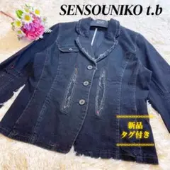 新品タグ付き SENSOUNIKO t.b ブラック ジャケット ステッチ