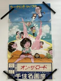 Item thumbnail for item 88533a78-e88b-4e2f-8882-dec3ae2556d9