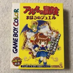 ゲームボーイ/カラー共通ソフト　アルルの冒険 まほうのジュエル Amazon | アルルの冒険 まほうのジュエル | ゲームソフト