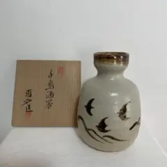平 平焼 金結晶茶盌 共箱共布栞 抹茶碗 抹茶茶碗 茶道具 小倉圓平