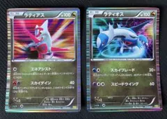 【美品】ラティアス　ラティオス　DS ドラゴンセレクション ポケモンカード ラティアス・ラティオス DS ドラゴン