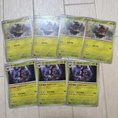 ＊ボクレー4枚 ＊オーロット3枚