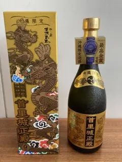 まさひろ酒造 琉球泡盛 10年古酒