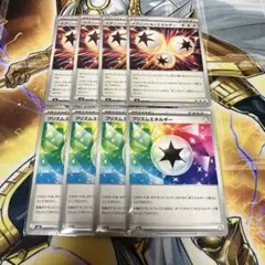 ポケモンカード ポケカ イグニッションエネルギー プリズムエネルギー 各4枚