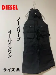 DIESEL ディーゼル レディース ノースリーブオールインワン サイズ M
