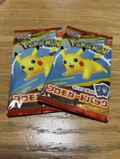 ポケモン プロモカードパック 2枚入り　2つ