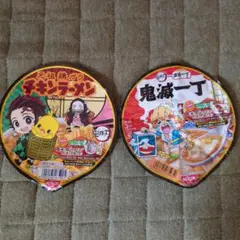 ❣️未使用❣️鬼滅の刃　日清食品　蓋どめ　4個セット ❣️未使用❣️鬼滅の刃日清食品蓋どめ4個セット