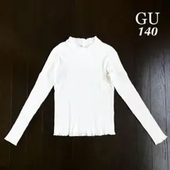 【GU】GIRLS リブT ホワイト 140サイズ