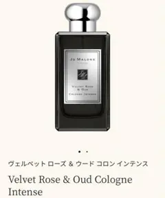 JoMALONE ジョーマロン ヴェルベットローズu0026ウード