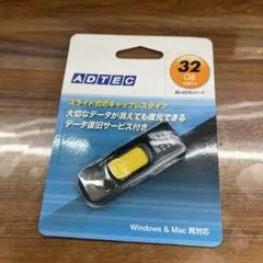 USBデータ復旧サービス付き 32GB USB3.0