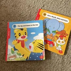こどもちゃんれんじイングリッシュ ぷち English 英語絵本 英語