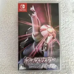 ポケットモンスター シャイニングパール