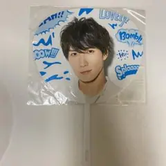 Snow Man Summer Paradise 2019 渡辺翔太 ミニうちわ