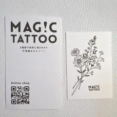 マジックタトゥー タトゥーカモメ リアルタトゥー防水 ジャグアタトゥーシール 花