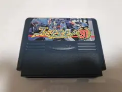 ファミリーサーキット'91