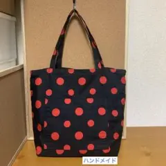 手作り　ハンドメイド　トートバッグ　（大きめ） No.10