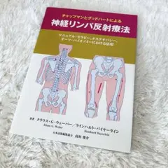 2025年最新】チャップマン反射の人気アイテム - メルカリ