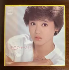 松田聖子　小麦色のマーメイド　EPレコード