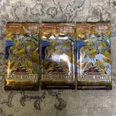 遊戯王5D’Sレイジング・バトル2パックセット✖︎2【公認店限定品】新品未開封 2025年最新】レイジングバトル 未開封の人気アイテム - メルカリ