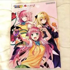 Item thumbnail for item b521b2c9-a79b-4655-8235-5a205fc7d67e