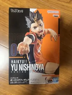 ハイキュー!! 西谷夕 ポージングフィギュア