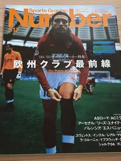 JFC F1 ヘルメット オリビエ・パニス 1998 1/12 Amazon.co.jp: F1マシンコレクション 97号 (リジェJS43 オリビエ