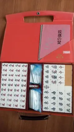 2025年最新】任天堂 麻雀牌 重量の人気アイテム - メルカリ