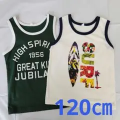 120㎝　タンクトップ 2枚セット