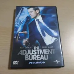 アジャストメント('11米)
