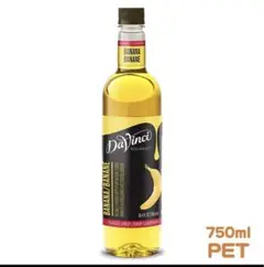 ダヴィンチ クラシック バナナ 750ml PET USA 3個セット