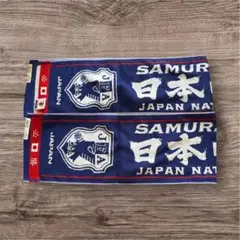SAMURAI BLUE 応援タオルマフラー