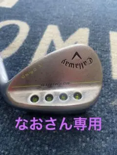 最終値下げキャロウェイマックダディー3 50度