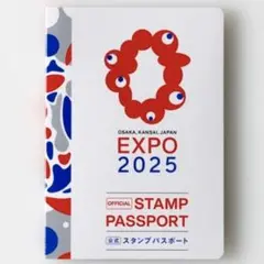 ☆最安☆ EXPO2025 公式 スタンプパスポート ミャクミャク 大阪万博