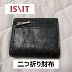IS/IT イズイット 二つ折り財布 ブラック