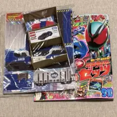 てれびくん 9・10月号　トミカ
