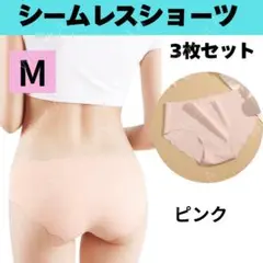 Mサイズ 3枚 ピンク シームレスショーツ 波型 シームレス ショーツ