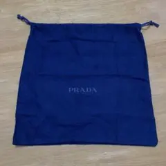 PRADA 保存袋　巾着