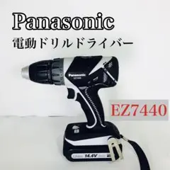 パナソニック 電動工具 充電ドリルドライバー EZ7440 電池パック付き