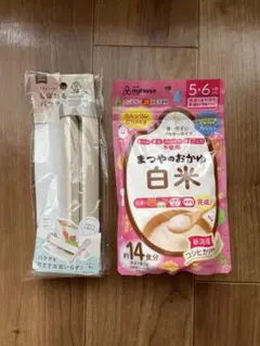 「まつやのおかゆ 白米(14食入)」「しぼれるパウチスタンド 」　２点まとめ売り