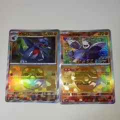 ポケモンカード ガバイト モグリュー マスターボールミラー