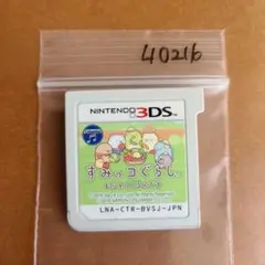 3DS すみっコぐらし むらをつくるんです