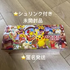 【未開封品】 ポケカ SV スペシャルボックス ポケモンセンター トウホク