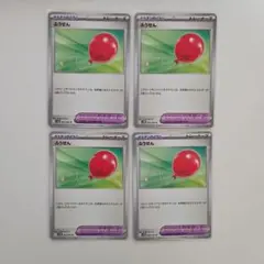 ポケモンカードゲーム　ふうせん U 4枚