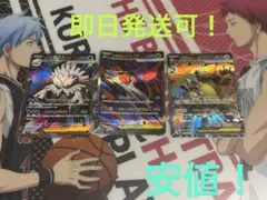 【美品】メガシンフォニア メガラティアス ガルーラ ユキノオー SR 3枚セット