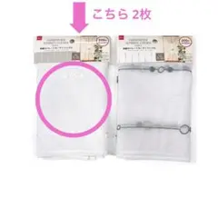 長さ150㎝ セパレートカーテン シンプル 暖簾